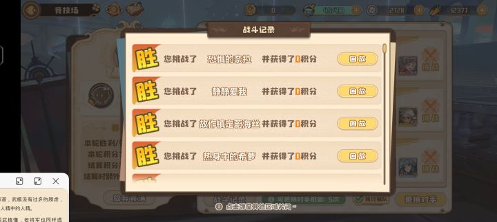 这为什么没有积分截图