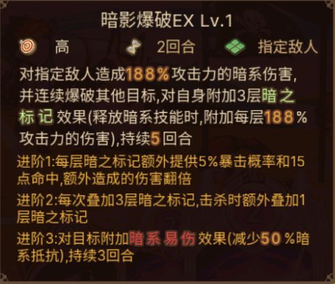爆破到底能叠多少层截图