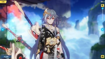 【4.6测试服情报5】识之律者+毕业装备