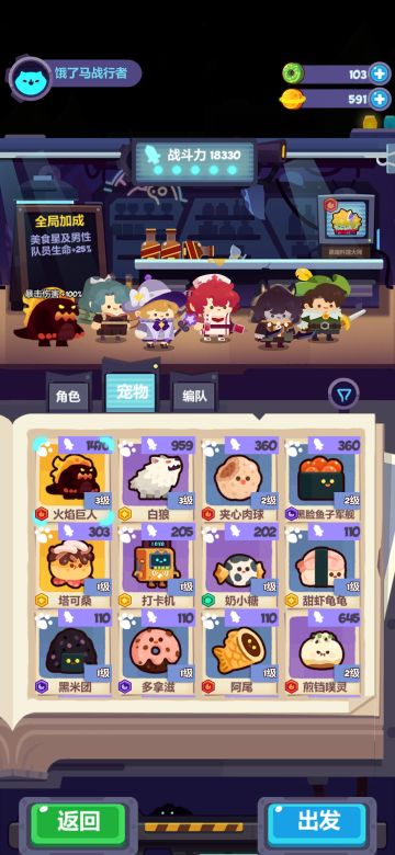 蓝紫战神队之经典冒险组