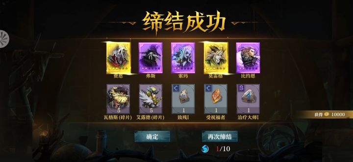 大佬门看看阵容还差什么？截图