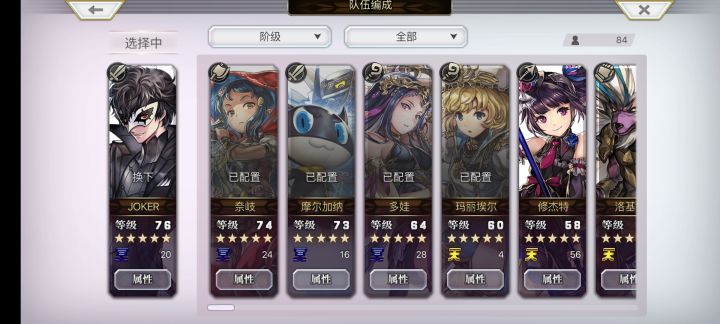回坑玩家求一些发展建议截图