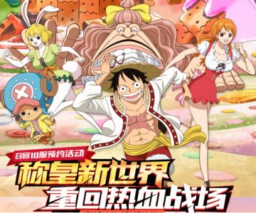 盛夏狂欢季：召回10服预约活动！