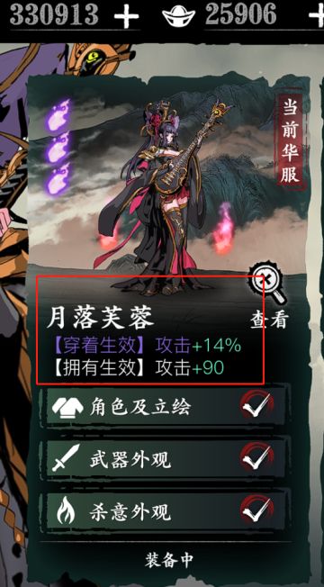 2.11 魔玄 最终攻略完成。本人已退坑，不再做任何回复