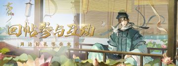 【已开奖】【忘川印象】【有奖活动】分享假期行程赢好礼～让小麒麟酸的时候到了！