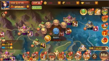 《大战国》国战系统