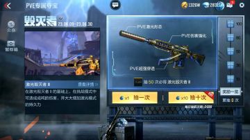 【技巧教学】激光毁灭者III挑战模式如何玩转？看看你就懂