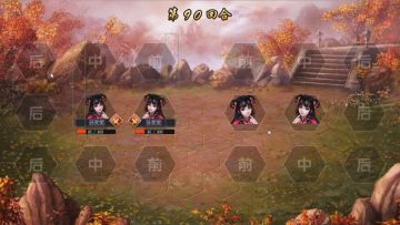 正在优化的一批武功特效