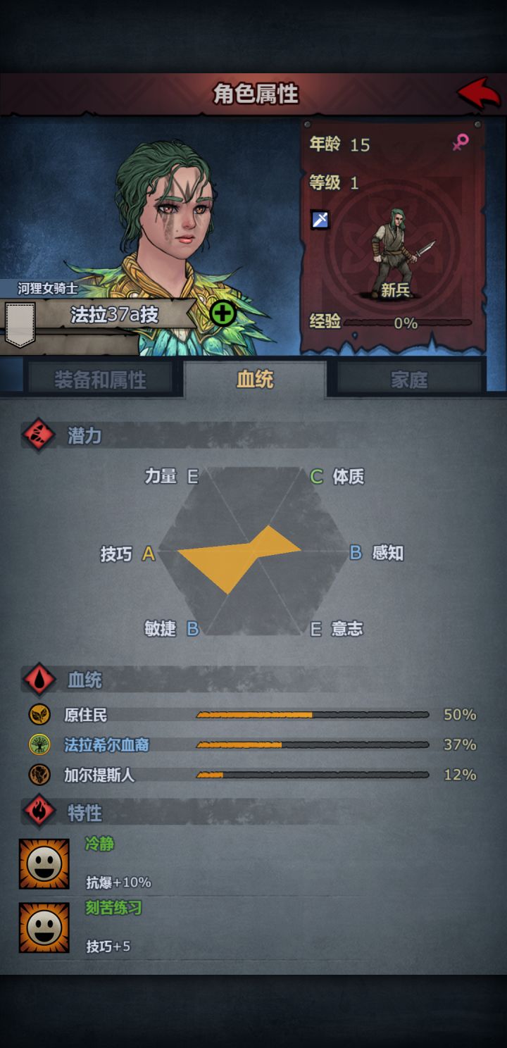 各位大佬，这个可以用吗？截图