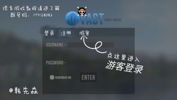 【绝境逢生】教程贴！