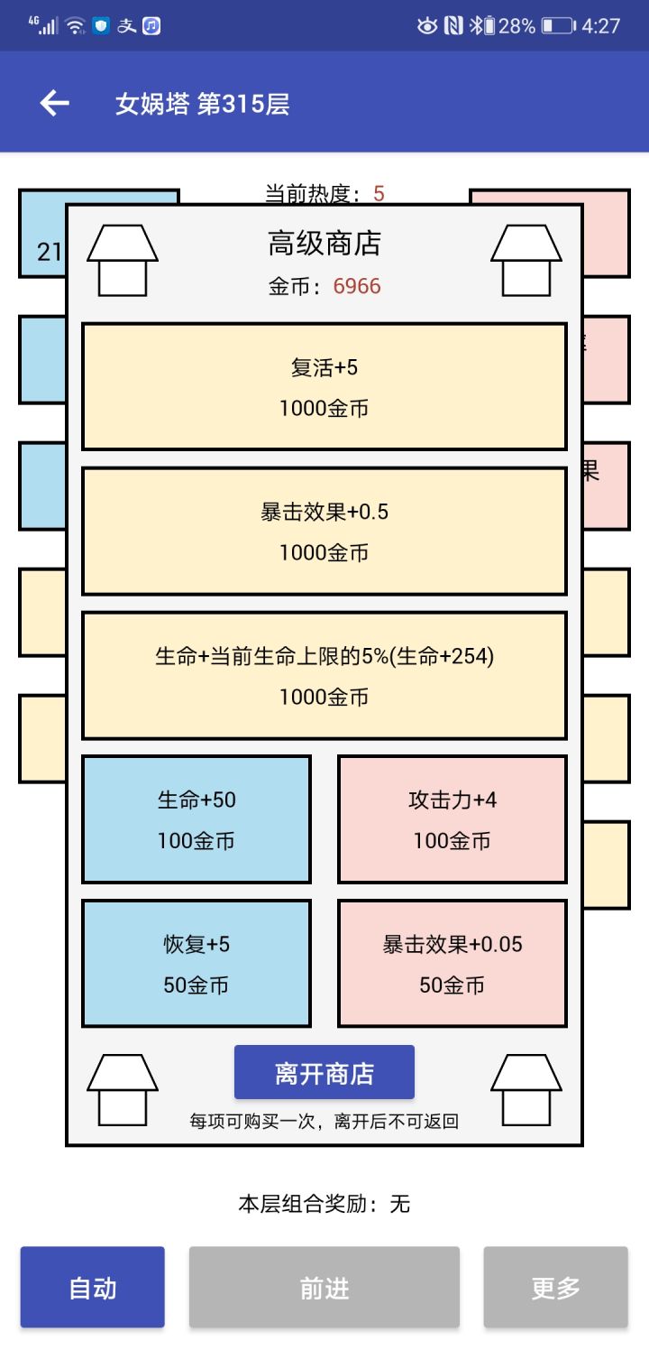 我觉得真不是我脸黑，这商店真就这么少截图