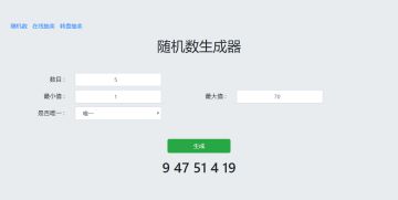 【已开奖】【圣诞节】大家的圣诞礼物到咯！