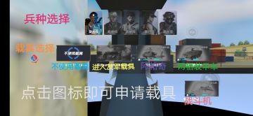 雷电傲气雄鹰载具详细介绍及评价