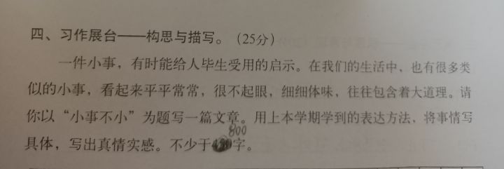 江湖救急qmq截图