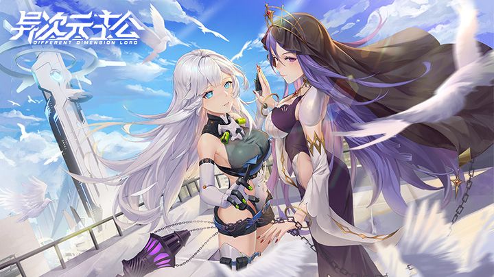 【攻略视频】日常玩法介绍-中枢争夺战截图