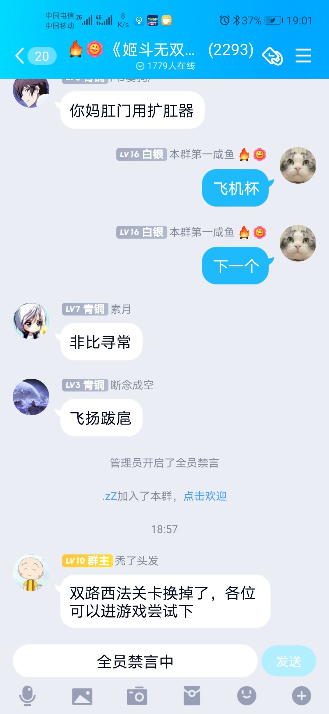 好了，唯一的期待没了截图