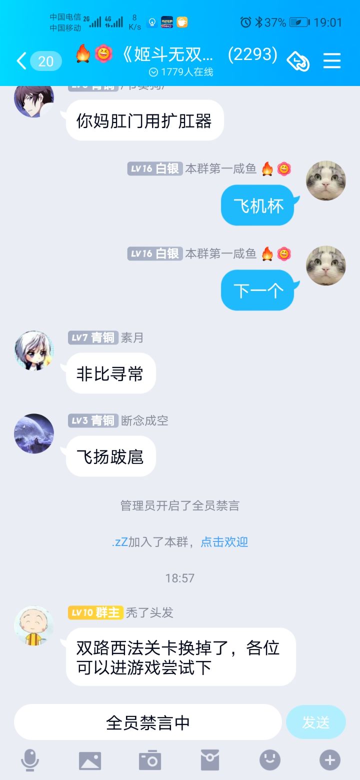 好了,唯一的期待没了截图