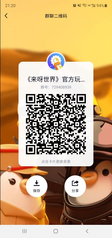 千人创造群，就等你了。