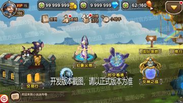 【爆料来了】齐心协力、并肩作战！新PVE玩法“幻象尖塔”重磅上线！