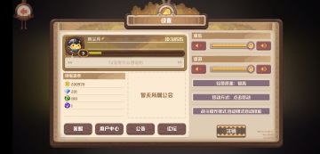 给萌新的一些建议