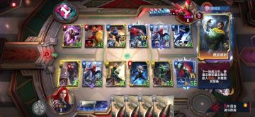 【漫威对决】[攻略]《漫威对决》S16：小蜘蛛和他的女朋友们齐呼：九头蛇万岁！