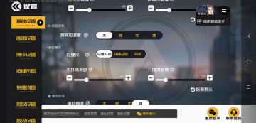 新角色法老王的使用心得