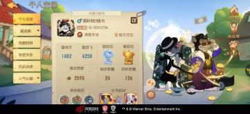 亲爱的队友丨那些在猫鼠世界中最有安全感的话，你说我们在听！