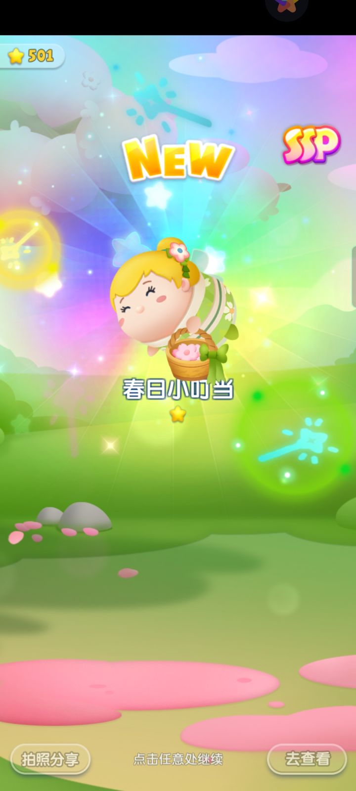 打卡第八天截图