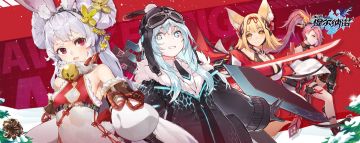 特尉大人，圣诞快乐！（有圣诞惊喜！）