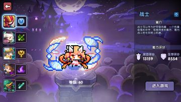 【论坛活动】游园会分场——春日暖暖时装秀~