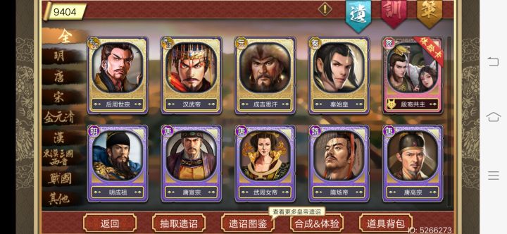 询问帖截图