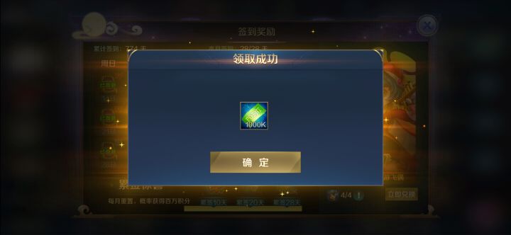 好开森截图