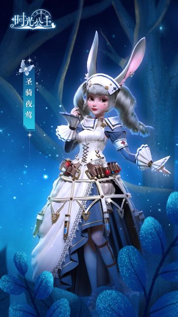 时光公主|服饰预告