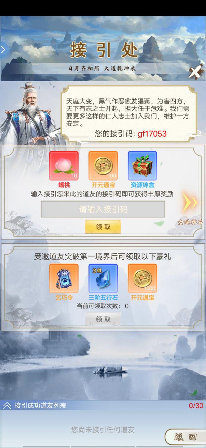 gf170503截图