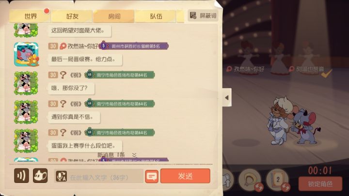 笑死,这点技术还搁这吹牛截图