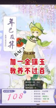 【欧皇挑战】这个是非气冲天啊（花花代发）