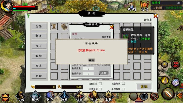这地方在哪?截图