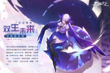 「档案提取-背景调查」虚空残音-正式解禁