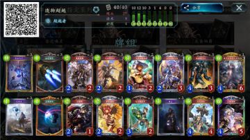 《影之诗》公测八大职业卡组推荐——造物超越