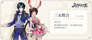 【史莱克八卦】自古红蓝出CP！三五组合恩爱场面甜到磕牙齿