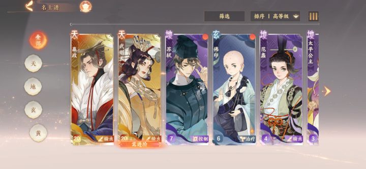 真非啊截图