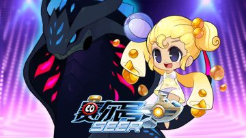 赛尔号手游5月15日更新内容—灯神兰帕德！