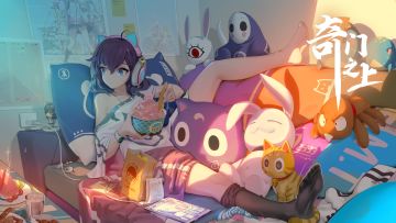 仙师公告栏丨六一儿童节福利预告