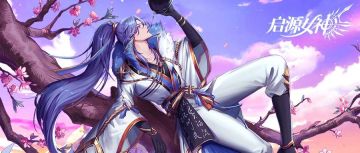 【战术链接】男英雄，撒娇魅惑套路多？来看看李白的战术小攻略吧