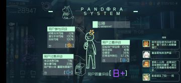 【山海出品】--建议篇，长期更新<策划大大，山海有建议要说～>