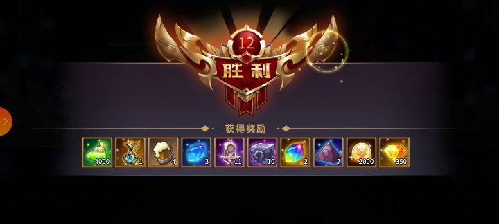十二宫截图