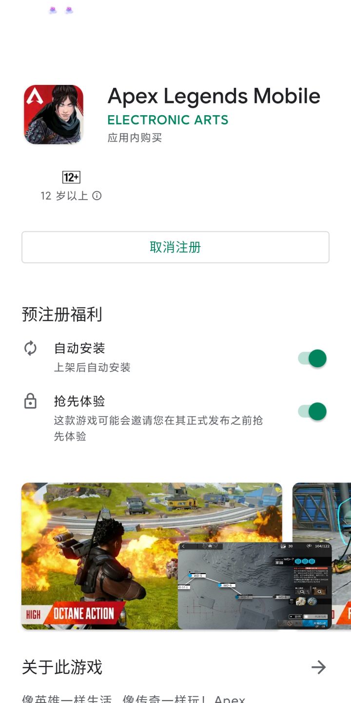 请问?截图