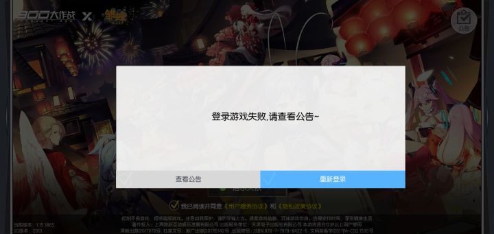 好家伙土豆又熟了截图