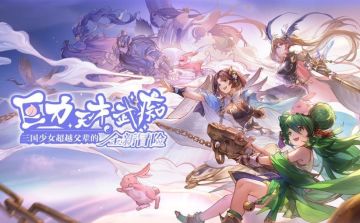 嘀！第22话新饭来啦！【送648礼金】漫画新作「巨天武少女」连载开启！（注，第1-14期评论中奖公示已出）