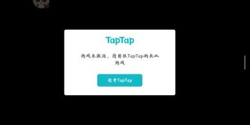 关于游戏未激活问题以及达到最大激活次数解决方法！